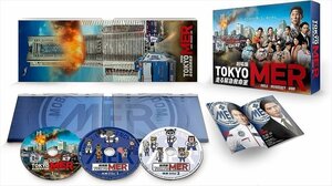 新品 劇場版『TOKYO MER～走る緊急救命室～』 豪華版DVD (DVD) TCED7095-TC