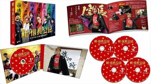 新・信長公記～クラスメイトは戦国武将～ Blu-ray BOX (Blu-ray) TCBD1363-TC