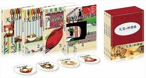 新品 【送料無料】天皇の料理番 佐藤健、黒木華、桐谷健太、杉森久英、羽毛田丈史、やまだ豊 【Blu-ray】 ASBDP-1165-AZ