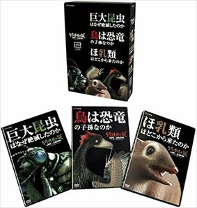 新品 生命進化の謎 LIFE ON EARTH, A NEW PREHISTORY DVD-BOX (DVD) NSDX-22909-NHK
