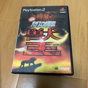 PS2ソフト　パチスロ必勝法 