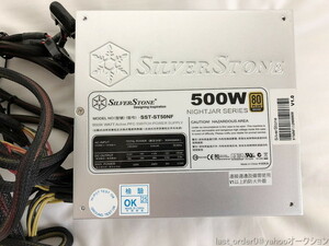  fan less power supply SIVER STONE 500W SST-ST50NF