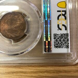 PCGS MS64RB昭和37年１０円