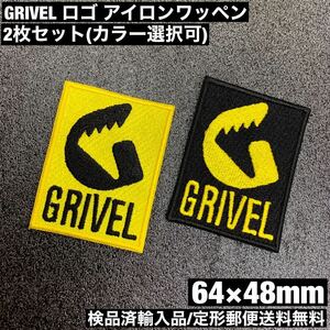 2枚セット GRIVEL グリベル ロゴ アイロンワッペン パッチ - トレッキング 登山 ロック クライミング - 定形郵便送料無料 sonntagpatches