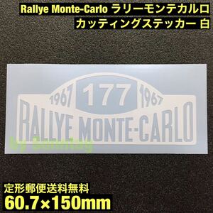 【定形郵便送料無料】 Rallye Monte-Carlo ラリー モンテカルロ カッティングステッカー 白 - ミニ クーパー エンスー MINI cooper旧車