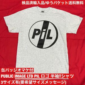 =検品済輸入品= 缶バッジ付 3サイズ有(要希望サイズメッセージ) 杢グレー PIL Public Image Limited ロゴ 半袖 Tシャツ - sonntagtshirts