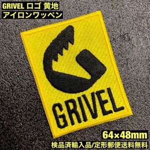 GRIVEL