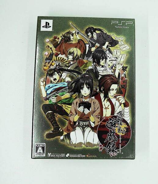 PSP 新品未開封 送料無料 薄桜鬼 遊戯録