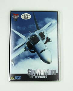 DVD　新品未開封　送料無料　新生第５空母航空団　SKY　WARRIORS