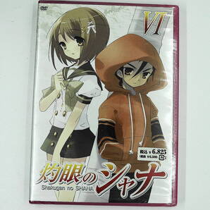 DVD 新品未開封 送料無料 灼眼のシャナ Ⅵ