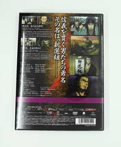 DVD　新品未開封　送料無料　薄桜鬼　黎明録　第５巻_画像2