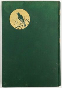 * маленький остров . вода |[. вода документ сборник ]книга@. документ . выпуск * первая версия * Meiji 39 год 