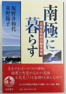 * slope .. peace fee, higashi ...|[ south ultimate ....] Iwanami bookstore issue * no. 1.*2000 year 