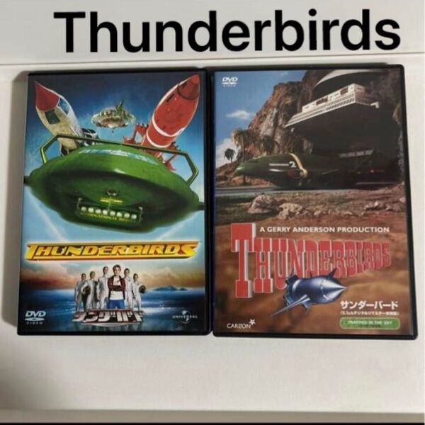 サンダーバード 5.1chデジタルリマスター体験版 他 Thunderbirds DVD