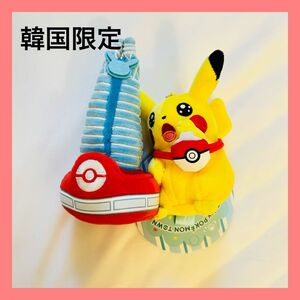 ポケモン　韓国　ピカチュウ　キーホルダー　ポップアップ　2