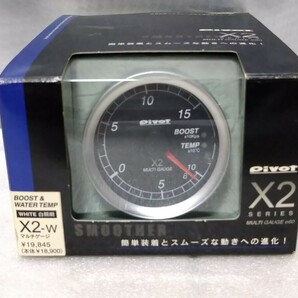 送料無料 PIVOT X2-W MULTI GAUGE マルチゲージ ブースト・水温 ピボット