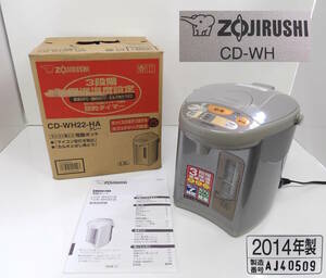 [... shop ] roughly beautiful goods : Zojirushi ZOJIRUSHI electric pot CD-WH22-HA gray temperature degree setting Cafe drip hot‐water supply empty .. prevention owner manual equipped (T0531-100)