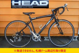 【よろづ屋】札幌ドーム周辺引取り限定：HEAD 武田産業 14段変速 ヘッド ロードバイク 700×25C ブラック フレームサイズ約48cm 自転車