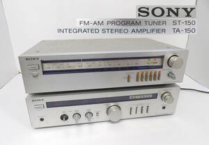 【よろづ屋】SONY アンプ TA-150 + FM/AMチューナー ST-150 セットで レトロオーディオ ソニー ばら売り可 MADE IN JAPAN(M0520-120)