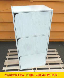 【よろづ屋】札幌ドーム周辺引取り限定：扉付き カラーボックス 3段 ホワイト 木製 収納ラック 本棚 42.5cm×30cm×88cm(M0520)