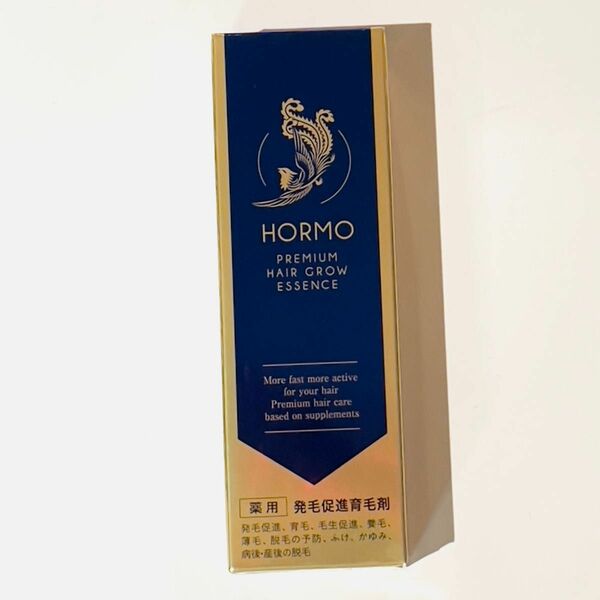 HORMO 育毛剤