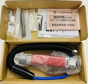 エアーソー 「未使用新品」