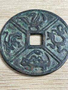  China old coin hole sen old coin four god 