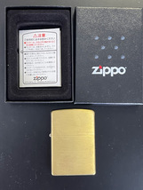 未使用　Zippo スタンダードゴールド　金タンク　 USA 希少 レア デッドストック 2006年製造_画像5