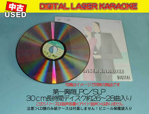 LDカラオケ Be yourself/知念*MY WIN~/イエロ~/dl216/mdpkrld