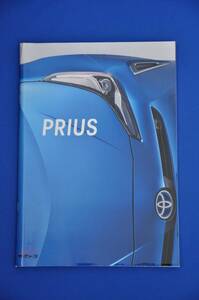  Toyota Prius ZVW51 ZVW55 catalog 