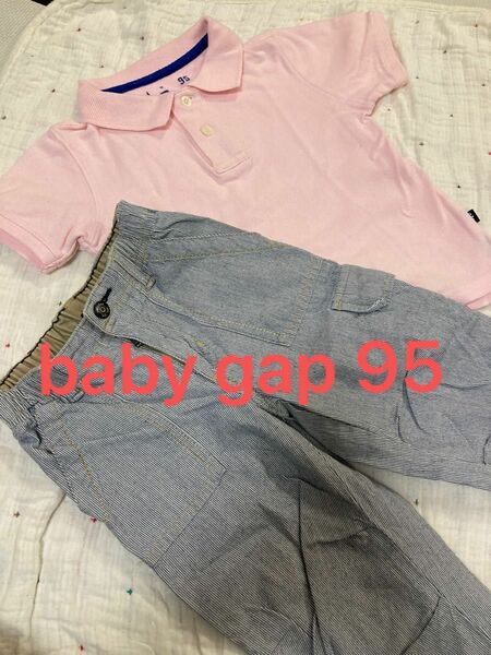 【2点セット】babygap95cm 半袖シャツ Tシャツパンツ