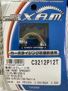 GSX R125 gsx-r125 スプロケXAM スプロケット WR125 SERROW225 ・ BRONCO ・ -87DT200 ・ 86-87DT125 ・ YZ80 ・ TZR50 ・ 98-05RZ50 等 