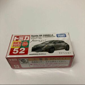 トミカ NO52トヨタGRカローラ初回特別仕様未開封品 