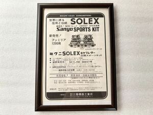 当時物SOLEX ソレックス キャブレター 広告 ミクニ (検索 サニー スカイライン ハコスカ ホンダ N360 スバル360 ベレット 昭和レトロ 旧車