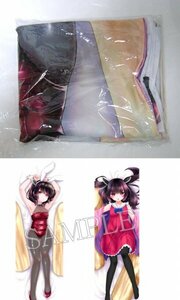 ※キャンセル不可※　★未開封正規品 抱き枕 東北ずん子ショップ 東北きりたん抱き枕カバー c101