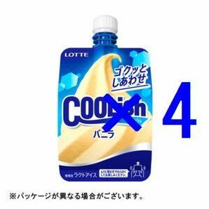 ×4 セブンイレブン ロッテ クーリッシュ バニラ 引換クーポン イの画像1