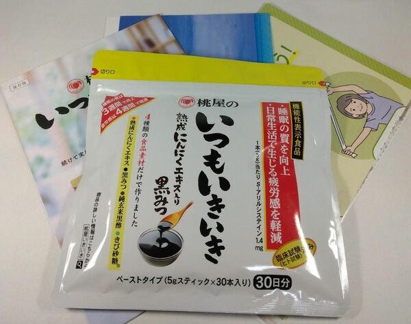 桃屋のいつもいきいき ペーストタイプ スティック入り 30日分 30本