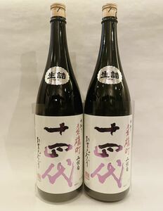  10 four fee middle taking . Akaiwa male block on various white junmai sake large ginjo 1800ml 2024/05 manufacture [2 pcs set ]