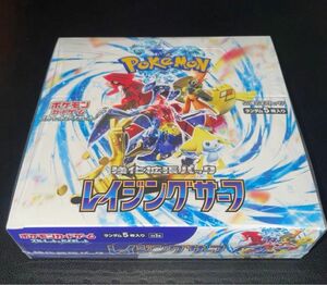 ポケモンカード 強化拡張パック レイジングサーフ 未開封シュリンク付き1BOX 即日発送