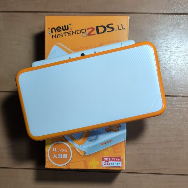 Newニンテンドー2DS LL ホワイト×オレンジ