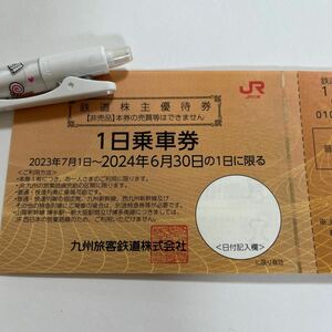  prompt decision free shipping JR Kyushu stockholder complimentary ticket 1 day passenger ticket railroad stockholder complimentary ticket Kyushu . customer railroad amount 3