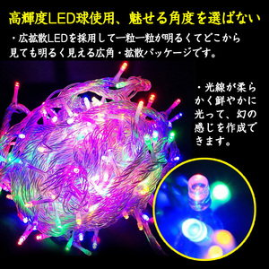 【GOODGOODS】LEDイルミネーション RGB 30m 500球 祭り 誕生日 クリスマス LED 電飾 アクセサリー 送料無料