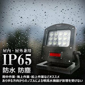 LED投光器 充電式ライト 100W 10000lm 昼光色 5W 赤警告灯 IP65 防水 照明 作業灯 インスタントオフ機能 車整備 夜間作業 USB出力 YC100-NB