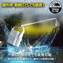 GOODGOODS LED 投光器 アームライト 90cm 看板照明 作業灯 60W 7000lm 外灯 高演色性 屋外 防水 ワークライト 広告 店舗照明 明る_画像6