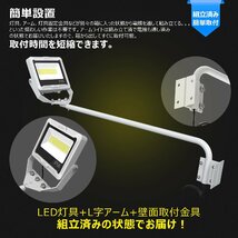 GOODGOODS LED 投光器 アームライト 90cm 看板照明 作業灯 60W 7000lm 外灯 高演色性 屋外 防水 ワークライト 広告 店舗照明 明る_画像1