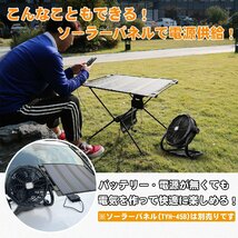 サーキュレーター バッテリー着脱式 マキタ製バッテリー対応 18V 20W 12時間稼働 扇風機 作業用 熱中症 LEDライト 無段階調節 前後360度_画像10