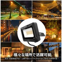 電球色 GOODGOODS LED投光器 20W 3000lm 照射角度120° IP66 防水 耐熱 新仕様ステー 通気弁 アース線 高輝度 工場 倉庫 屋外_画像10