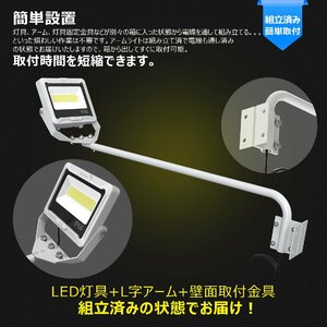 GOODGOODS LED 投光器 アームライト 90cm 看板照明 作業灯 60W 7000lm 外灯 高演色性 屋外 防水 ワークライト 広告 店舗照明 明る