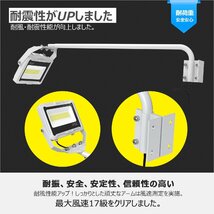 GOODGOODS LED 投光器 アームライト 90cm 看板照明 作業灯 60W 7000lm 外灯 高演色性 屋外 防水 ワークライト 広告 店舗照明 明る_画像5