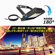 電球色 GOODGOODS 自社開発 LED投光器 ライト 100W 17000lm IP66 作業灯 練習 サッカー 防災 台風 停電 屋外 倉庫 駐車場灯 LD-E9W-DQ_画像10